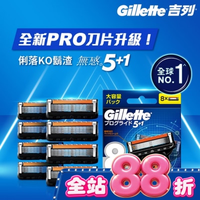 吉列 - 吉列ProGlide無感系列刮鬍刀頭 (8刀頭) image