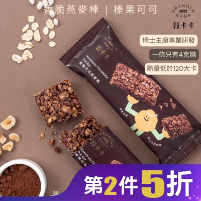 OTHERS 穀卡卡燕麥棒榛果可可26克