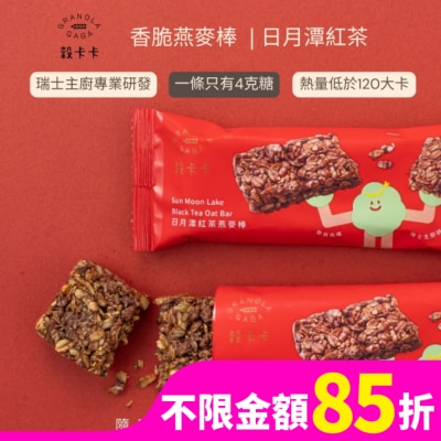 OTHERS 穀卡卡燕麥棒日月潭紅茶26克