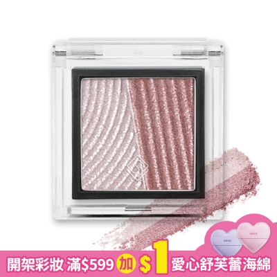 Solone Solone 玩色雙拼眼影504璀璨暖陽