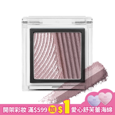 Solone Solone 玩色雙拼眼影505暮色陶心