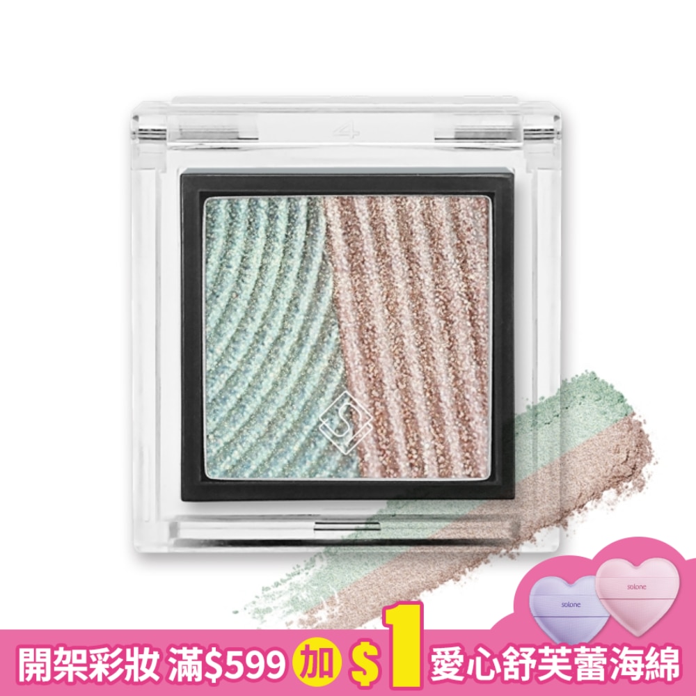 Solone 玩色雙拼眼影506綠野仙蹤