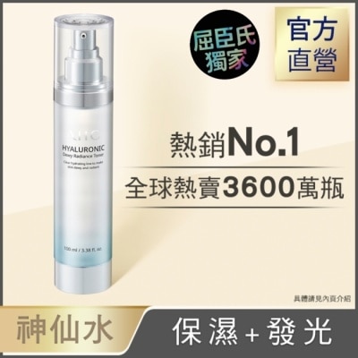 AHC AHC超能玻尿酸保濕肌亮機能水 100ml_獨家版