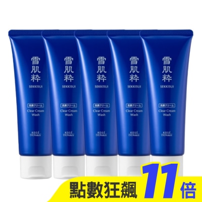 KOSE 高絲 【KOSE 高絲】雪肌粹 潔淨洗面乳120g 5入組 公司貨