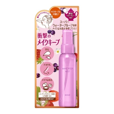 VISEE VISEE美顏定格持粧噴霧PLUS (森林野莓)-80ml