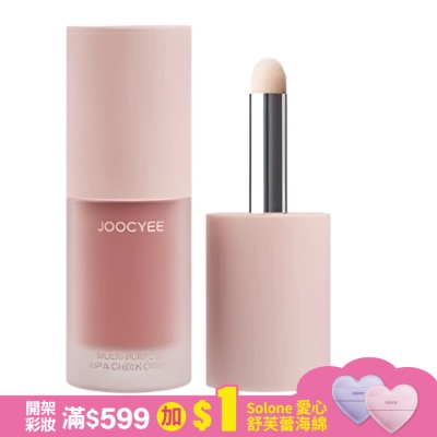 JOOCYEE JOOCYEE酵色 多用霜C07裸烟粉 4g