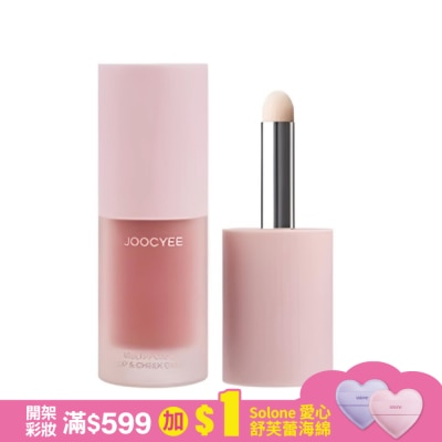 JOOCYEE JOOCYEE酵色 多用霜C08春野玫 4g