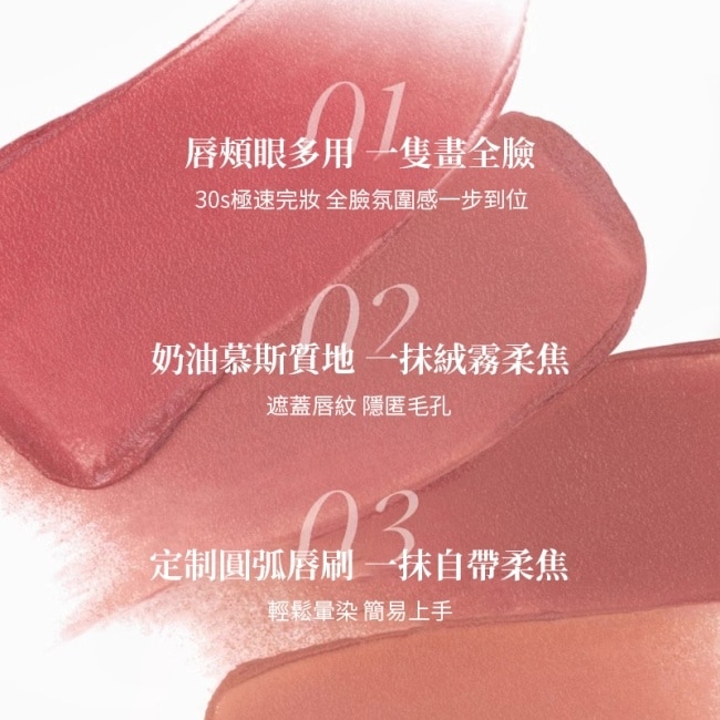 JOOCYEE酵色 多用霜C10鹽奶咖 4g image