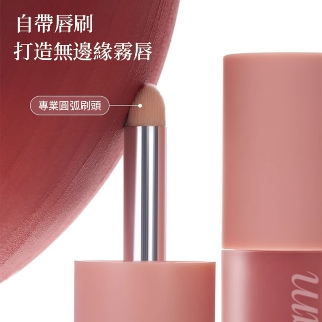JOOCYEE酵色 多用霜C10鹽奶咖 4g image