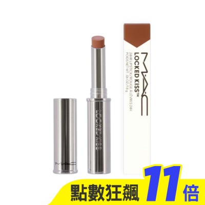 MAC M.A.C 超鎖吻霧感唇膏(1.8g) #67 調情咖 METICULOUS【短效良品2026/02】_國際航空版