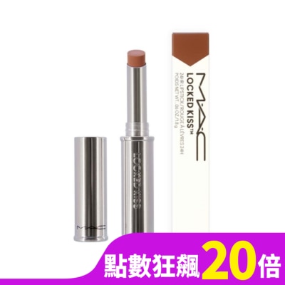 MAC M.A.C 超鎖吻霧感唇膏(1.8g) #67 調情咖 METICULOUS【短效良品2026/02】_國際航空版
