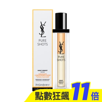 YSL YSL 全新升級 極效活萃夜光仙人掌超級精華(50ml)_國際航空版