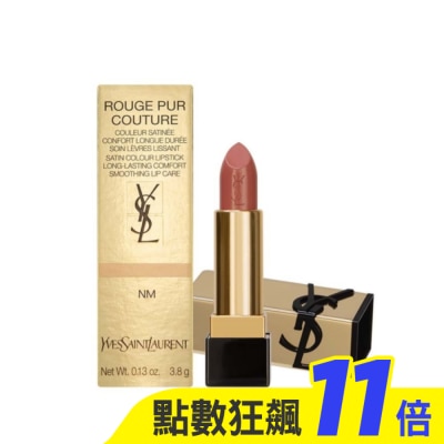 YSL YSL 奢華緞面唇膏(3.8g) #NM_國際航空版