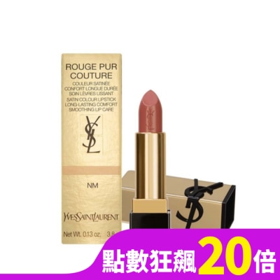 YSL YSL 奢華緞面唇膏(3.8g) #NM_國際航空版
