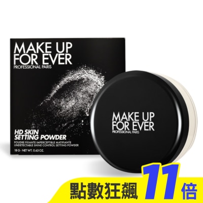 MAKE UP FOR EVER MAKE UP FOR EVER HD SKIN 粉無痕柔霧輕感修片蜜粉(18g)#1.1-專櫃公司貨