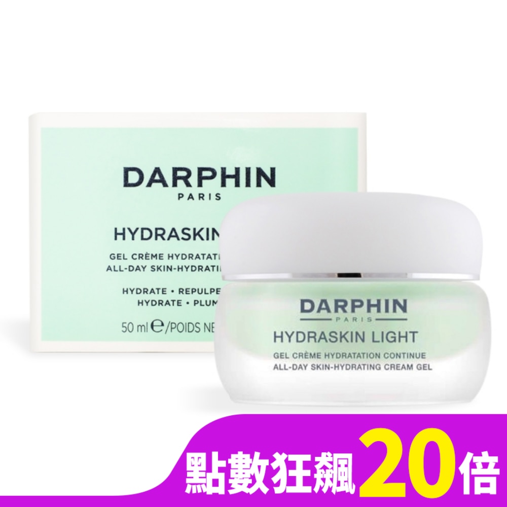 DARPHIN Darphin 朵法 活水保濕凝膠(50ml)-國際航空版