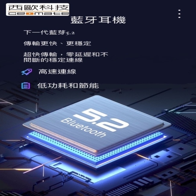 【西歐科技】真無線高音質藍牙耳機CME-BTK1100&nbsp;贈西歐科技 智慧健康管理手環&nbsp;CME-X8-H90