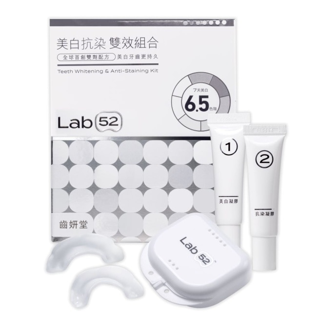 Lab52 齒妍堂 美白抗染雙效組合