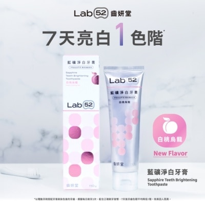 LAB52 Lab52 齒妍堂 藍礦淨白牙膏-白桃烏龍