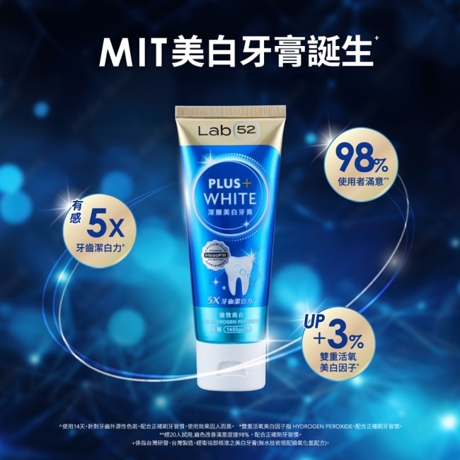 Lab52 齒妍堂 深層美白牙膏 80g