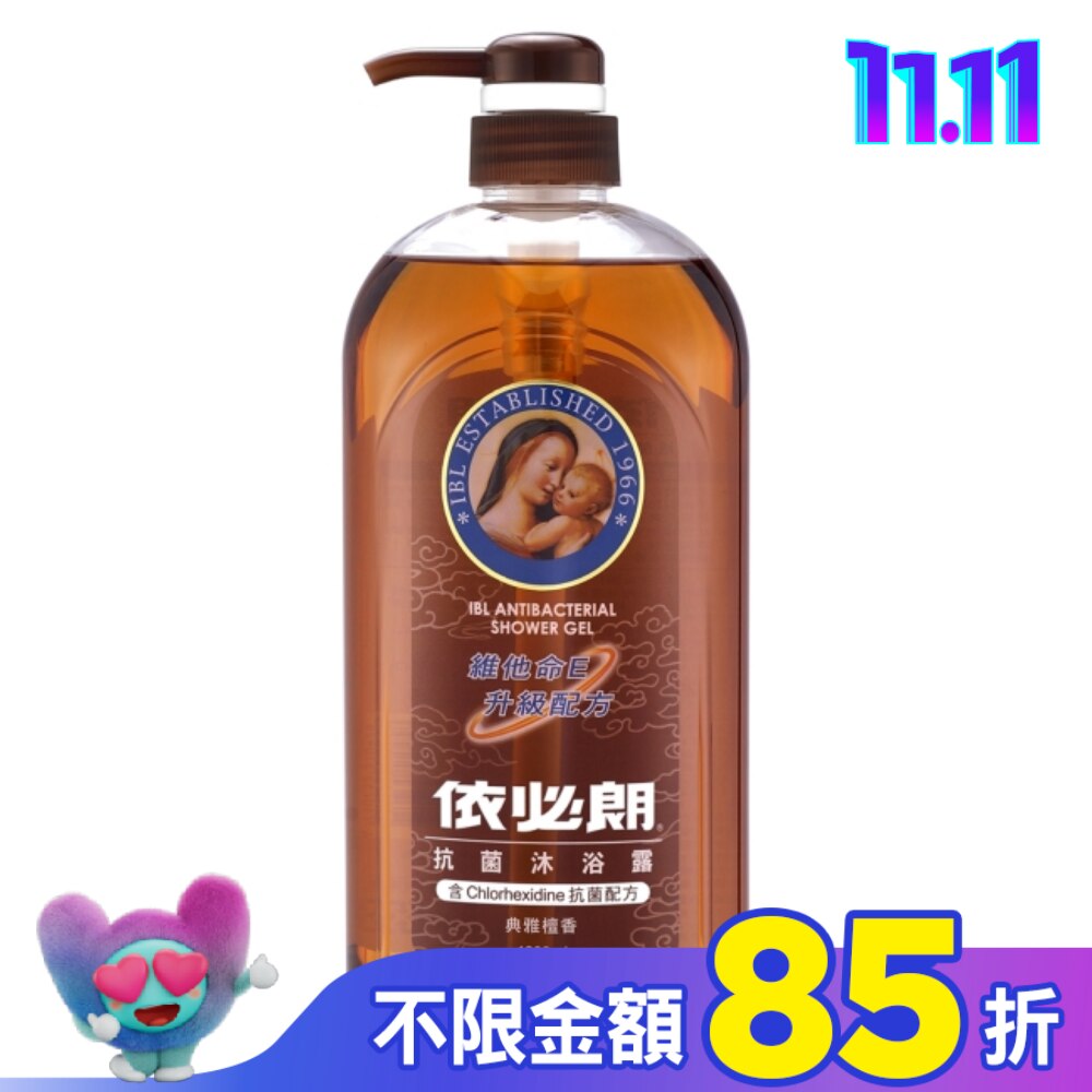 依必朗抗菌沐浴露 典雅檀香1000ml