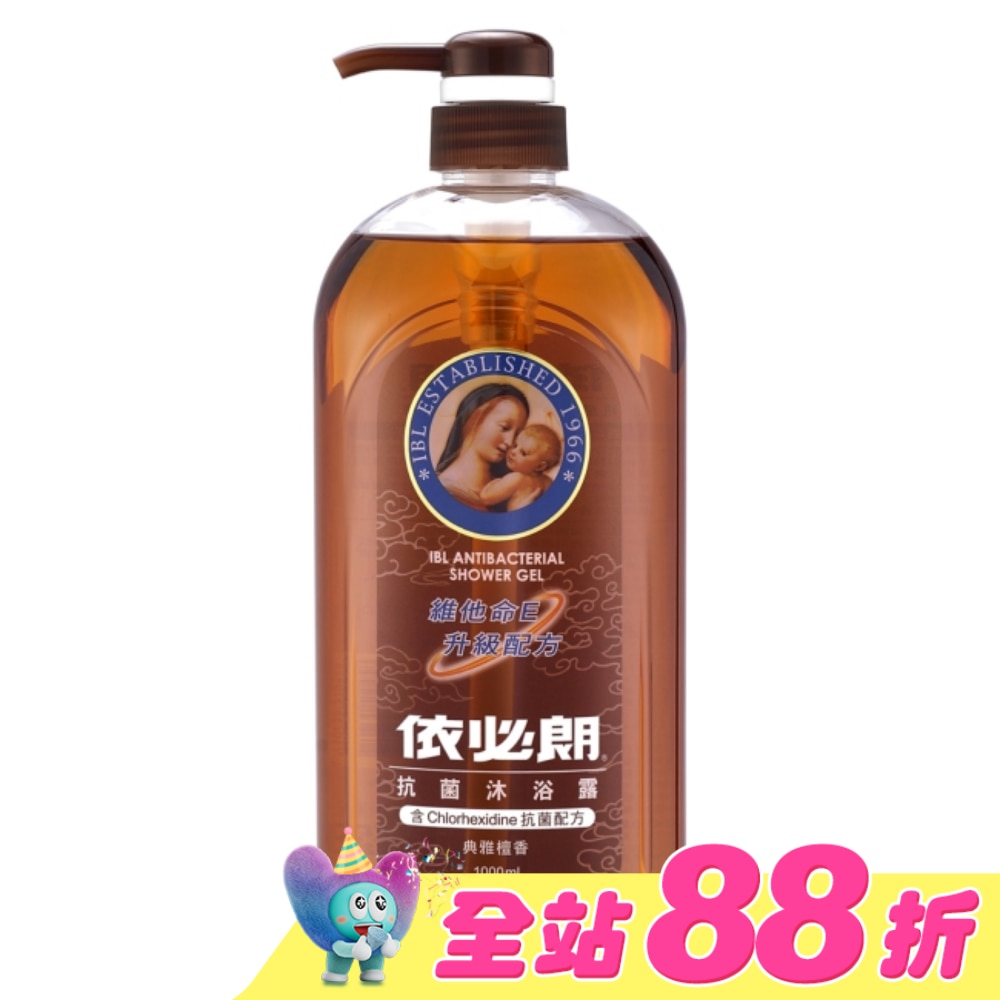 依必朗抗菌沐浴露 典雅檀香1000ml
