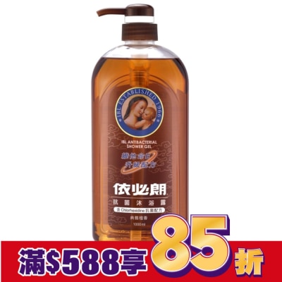 IBL依必朗 依必朗抗菌沐浴露 典雅檀香1000ml