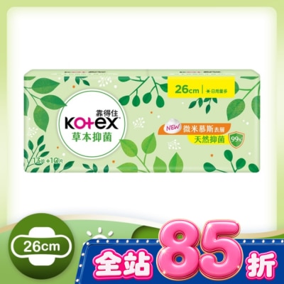 KOTEX靠得住 靠得住草本抑菌日量多26cm(13+10)片 image