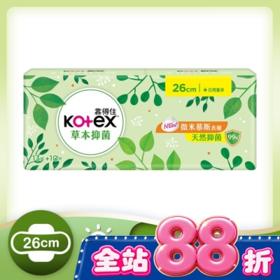 KOTEX靠得住 靠得住草本抑菌日量多26cm(13+10)片 image