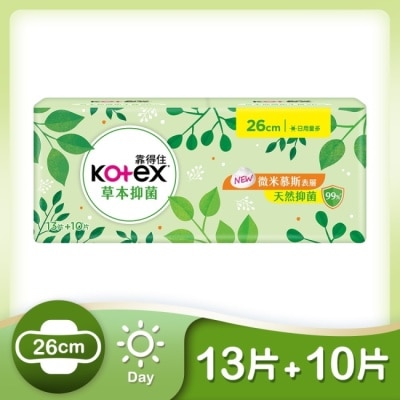 KOTEX 靠得住草本抑菌日量多26cm(13+10)片