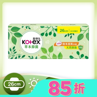 KOTEX 靠得住草本抑菌日量多26cm(13+10)片