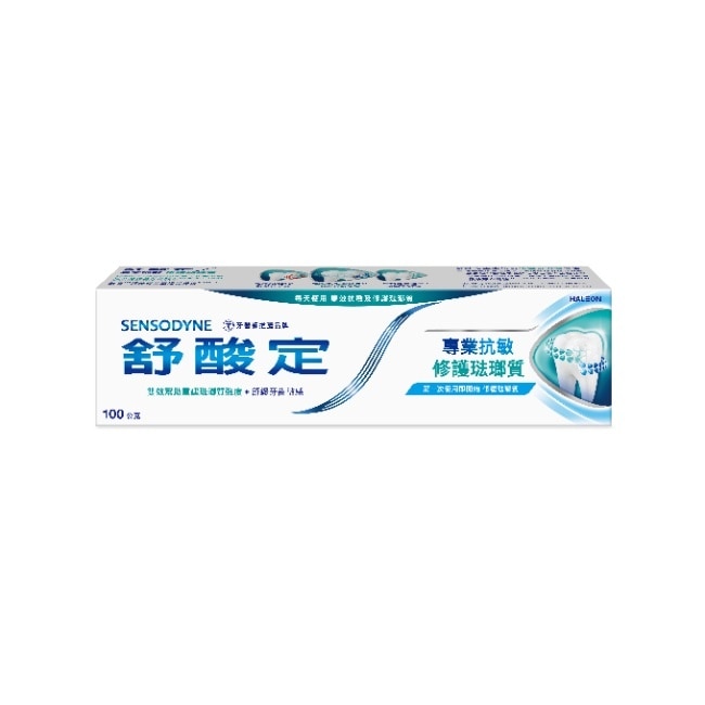 舒酸定專業抗敏修護琺瑯質牙膏100克 image