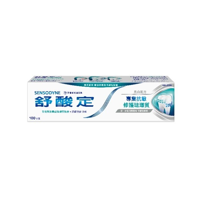 舒酸定專業抗敏修護琺瑯質牙膏亮白配方100克 image