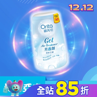 Orita歐芮坦 歐芮坦芳香劑 (清新亞麻) 170g