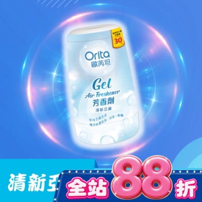ORITA - 歐芮坦芳香劑 (清新亞麻) 170g image