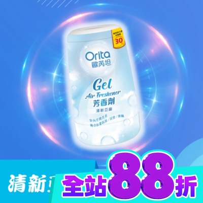 Orita歐芮坦 歐芮坦芳香劑 (清新亞麻) 170g image