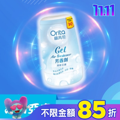 Orita歐芮坦 歐芮坦芳香劑 (清新亞麻) 170g