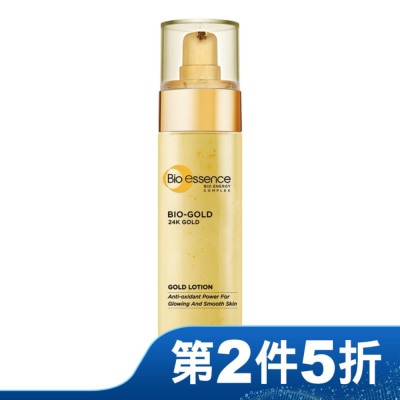 Bio-essence 碧歐斯 碧歐斯金萃黃金滋養乳 150ml