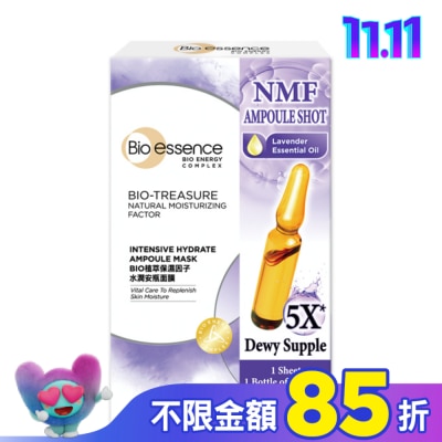 Bio-essence 碧歐斯 碧歐斯 BIO植萃保濕因子水潤安瓶面膜 25mlx7