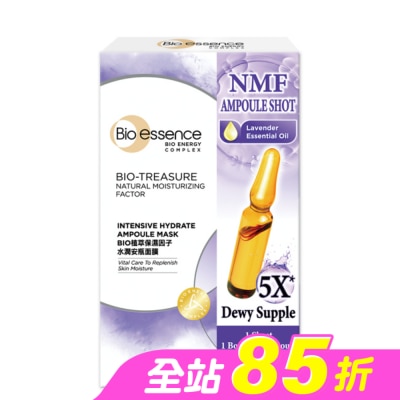 Bio-essence 碧歐斯 - 碧歐斯 BIO植萃保濕因子水潤安瓶面膜 25mlx7
