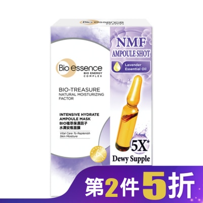 Bio-essence 碧歐斯 BIO植萃保濕因子水潤安瓶面膜 25mlx7