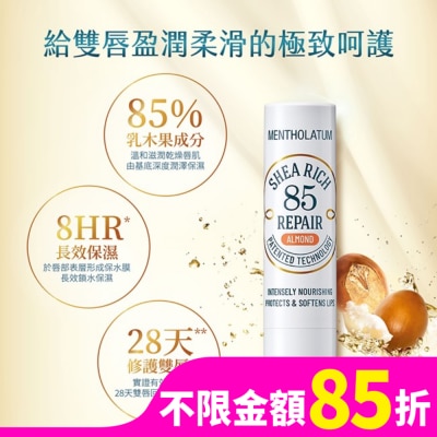 曼秀雷敦 曼秀雷敦 乳木果盈潤修護潤唇膏-杏仁3.8g
