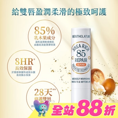 曼秀雷敦 - 曼秀雷敦 乳木果盈潤修護潤唇膏-杏仁3.8g