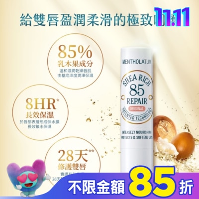 曼秀雷敦 曼秀雷敦 乳木果盈潤修護潤唇膏-無香料 3.8g