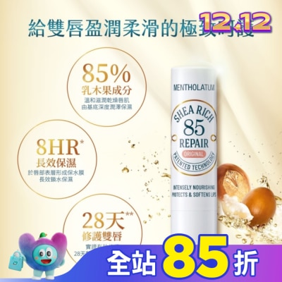 曼秀雷敦 曼秀雷敦 乳木果盈潤修護潤唇膏-無香料 3.8g