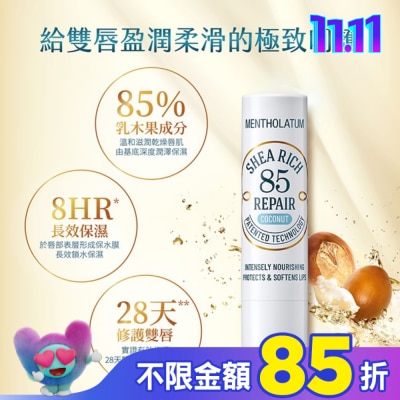 曼秀雷敦 曼秀雷敦 乳木果盈潤修護潤唇膏-椰子 3.8g