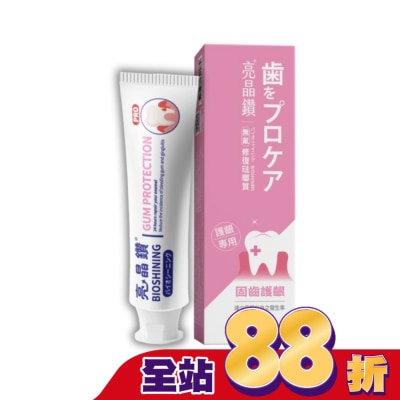BIOSHINING 亮晶鑽 - 亮晶鑽護齦琺瑯質牙膏75ml