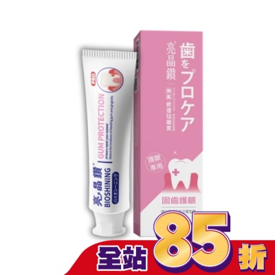 BIOSHINING 亮晶鑽 亮晶鑽護齦琺瑯質牙膏75ml