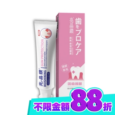 BIOSHINING 亮晶鑽 亮晶鑽護齦琺瑯質牙膏75ml image