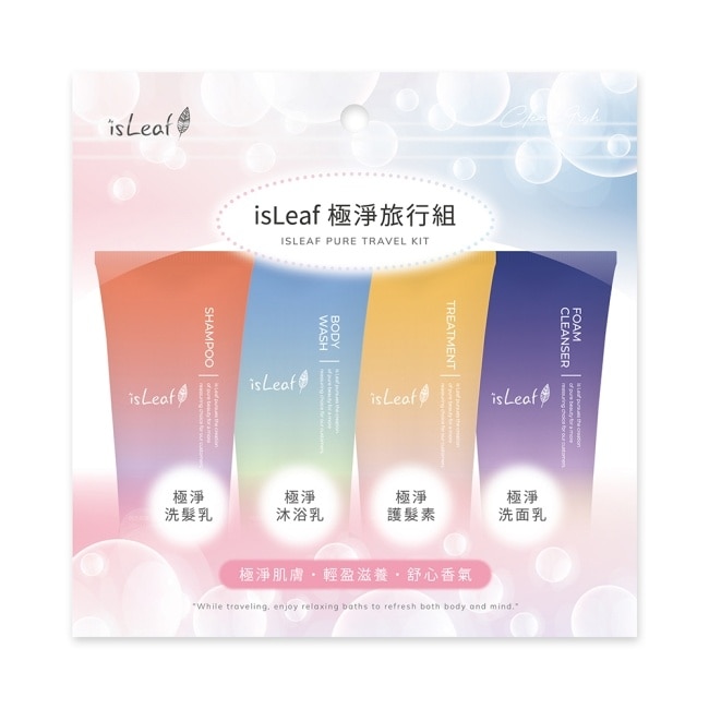 韓國isLeaf極淨旅行組60ml*4(洗沐護/洗面乳)